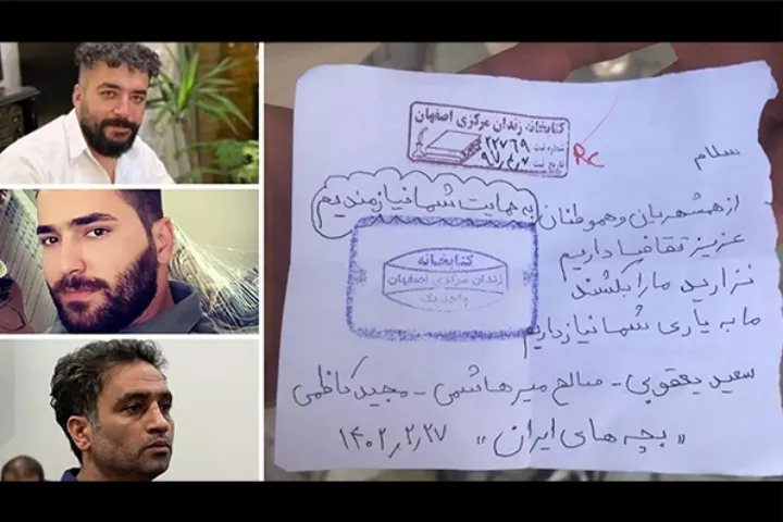 سعید، مجید و صالح را اعدام کردند